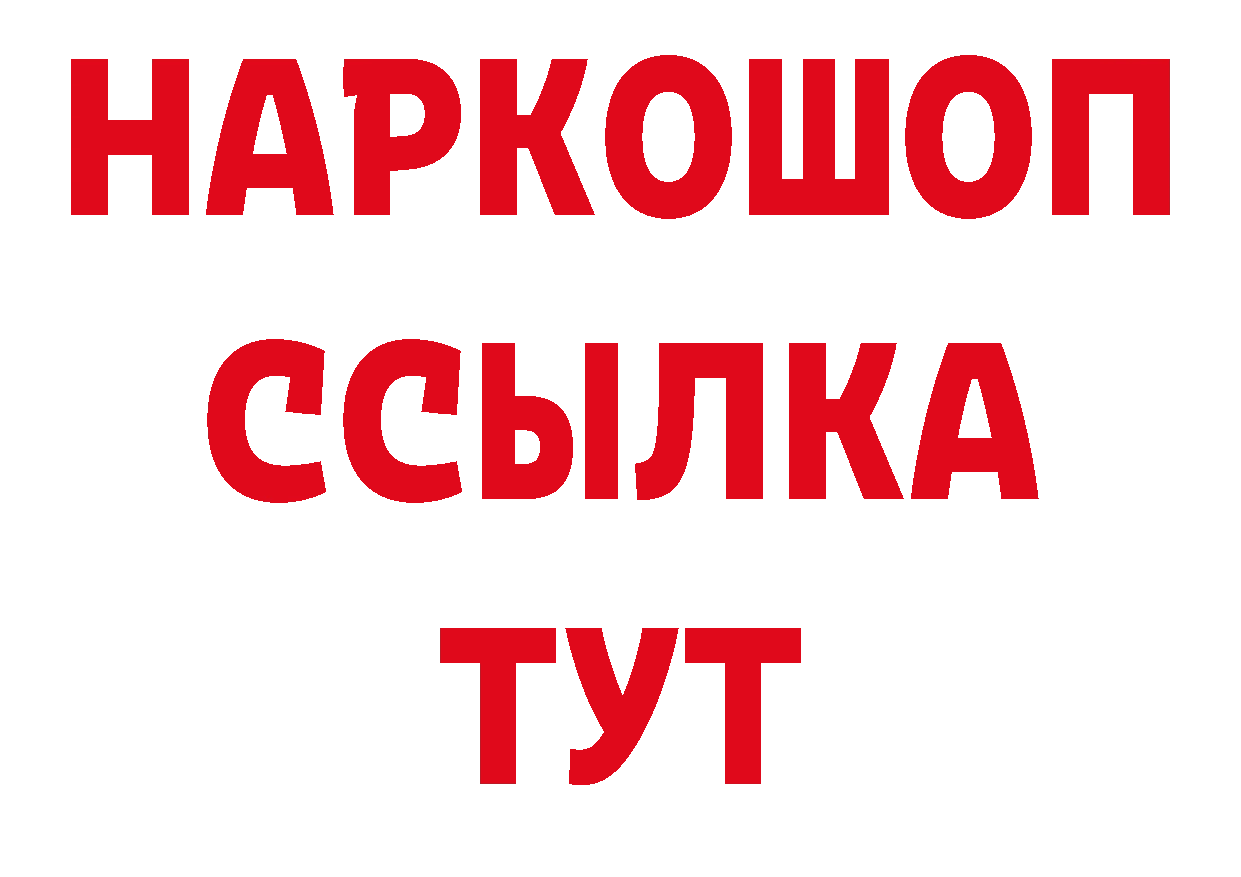 Псилоцибиновые грибы прущие грибы как зайти дарк нет кракен Лукоянов